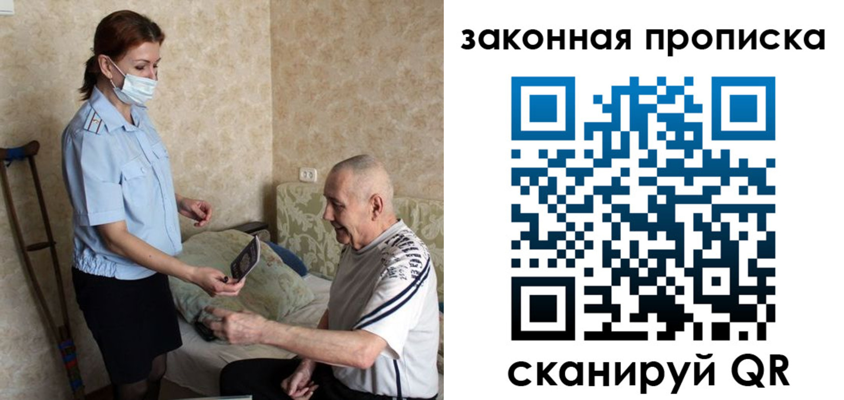 временная регистрация госуслуги в Кондрово